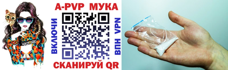 Альфа ПВП Crystall  OMG онион  Воскресенск 