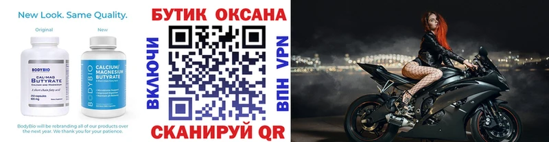 даркнет состав  наркота  Воскресенск  Бутират оксана  кракен  