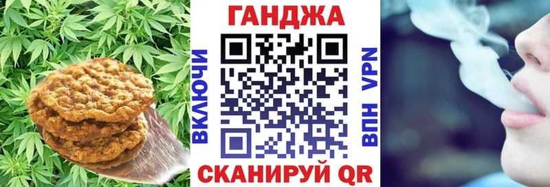 Еда ТГК марихуана  Воскресенск 