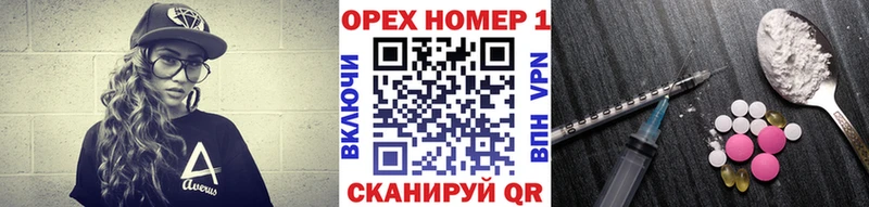 Кокаин Перу  OMG   Воскресенск 