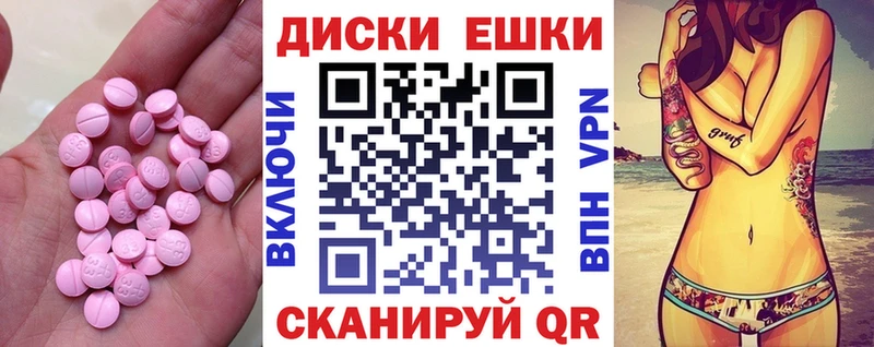 купить   Воскресенск  Экстази 300 mg 