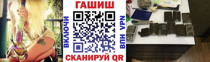 где купить наркотик  МЕГА ссылки  ГАШ Cannabis  Воскресенск 
