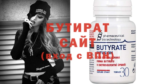 стафф Беломорск