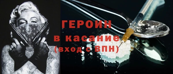 стафф Беломорск
