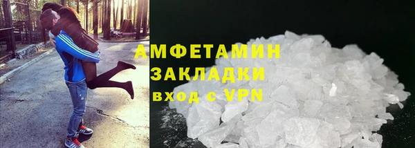 apvp Белоозёрский
