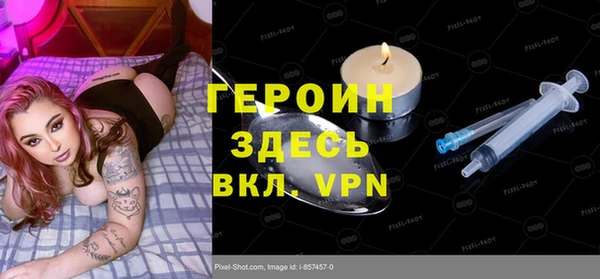 МДПВ Белокуриха