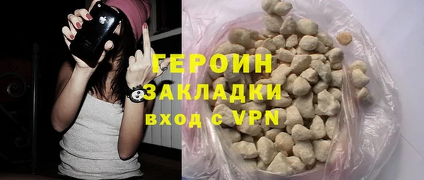 стафф Беломорск
