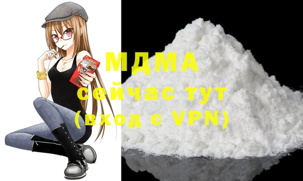 МДПВ Белокуриха