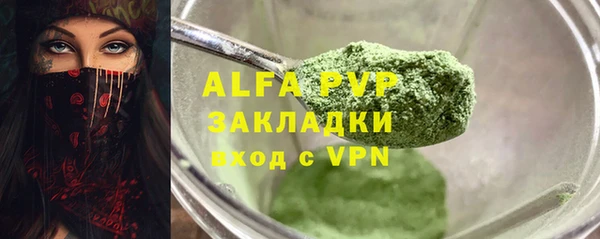 МДПВ Белокуриха