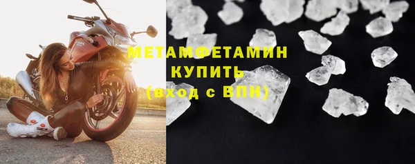 стафф Беломорск