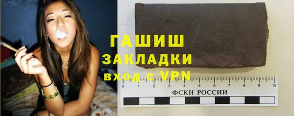 стафф Беломорск