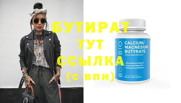 МДПВ Белокуриха