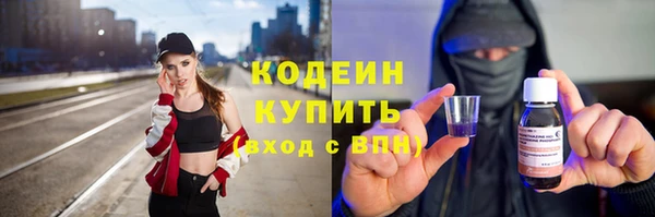 стафф Беломорск