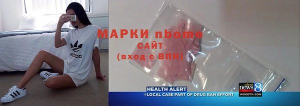 МДПВ Белокуриха