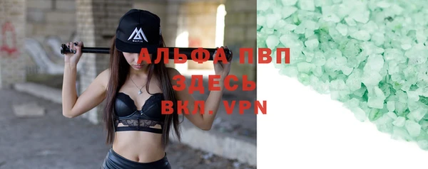 МДПВ Белокуриха