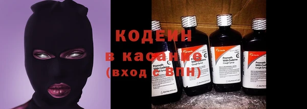 стафф Беломорск