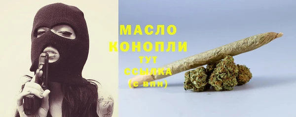 стафф Беломорск