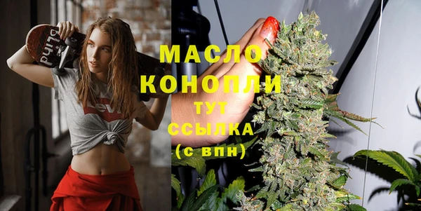 стафф Беломорск