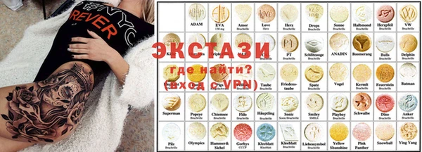стафф Беломорск
