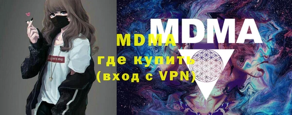 стафф Беломорск