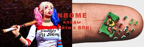 стафф Беломорск