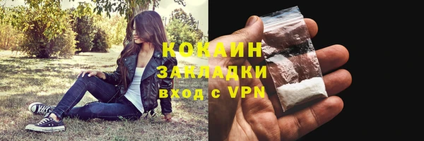 стафф Беломорск