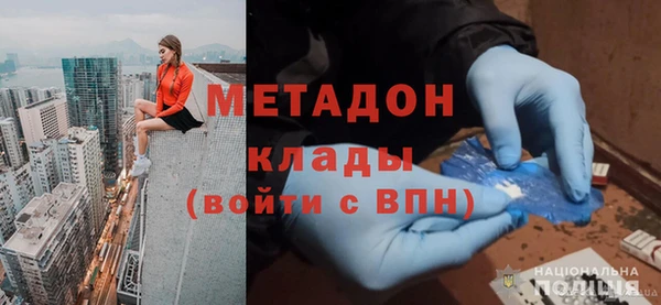МДПВ Белокуриха