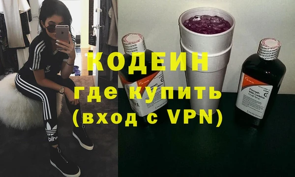 стафф Беломорск