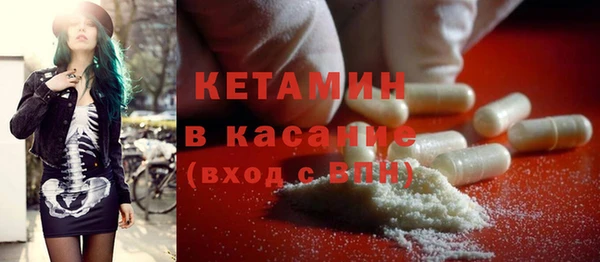 стафф Беломорск