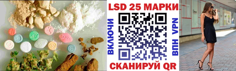 ЛСД экстази ecstasy Воскресенск