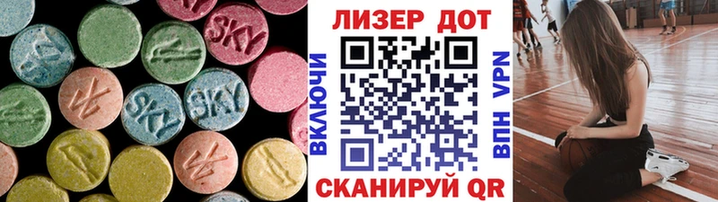ЛСД экстази кислота  Воскресенск 