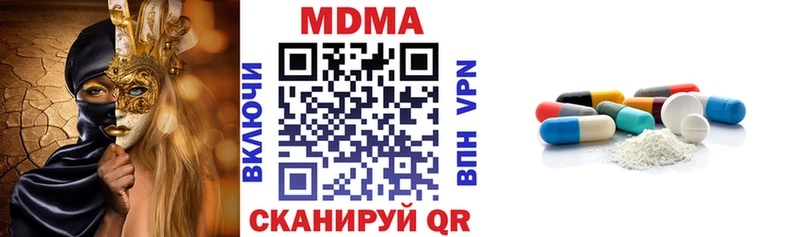 ОМГ ОМГ ТОР  где продают   Воскресенск  MDMA кристаллы 
