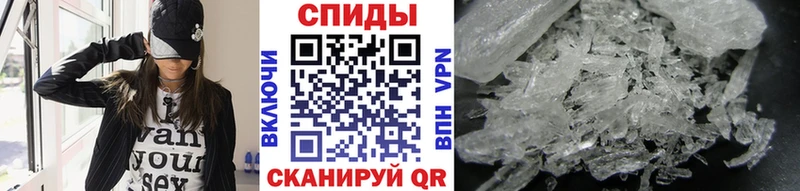 МЕТАМФЕТАМИН Декстрометамфетамин 99.9%  что такое наркотик  Воскресенск 
