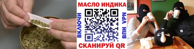 ТГК вейп что такое наркотик Воскресенск