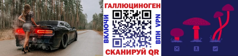 Псилоцибиновые грибы GOLDEN TEACHER  Воскресенск 