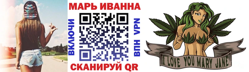 закладки  Воскресенск  Марихуана гибрид 